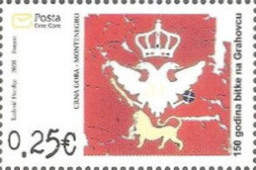 Flag of Prince Danilo I of Montenegro (1852)