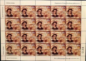 Full Pane, Jovan Ivanišević (1860-1889), Composer, Montenegro,  , Art, Composers, Famous People, Men, Music, Musicians
