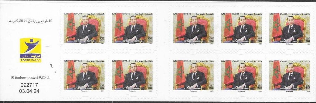 King Muhammad VI (2024 Imprint)