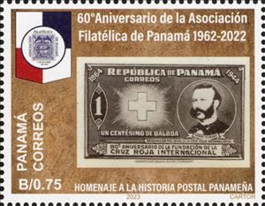 Stamp, 60th Anniversary of the Philatelic Association of Panama, Panama,  , Anniversaries and Jubilees, Philately, Stamps