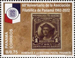 Stamp, 60th Anniversary of the Philatelic Association of Panama, Panama,  , Anniversaries and Jubilees, Philately, Stamps