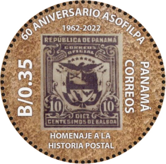 60th Anniversary of the Philatelic Association of Panama