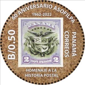 Stamp, 60th Anniversary of the Philatelic Association of Panama, Panama,  , Anniversaries and Jubilees, Philately, Round Stamps, Stamps