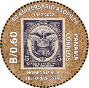 Stamp, 60th Anniversary of the Philatelic Association of Panama, Panama,  , Anniversaries and Jubilees, Philately, Round Stamps, Stamps