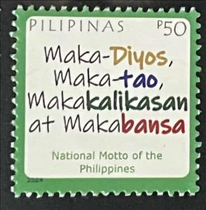 Stamp, National Motto of the Philippines, Philippines,  , Letters (Alphabet)