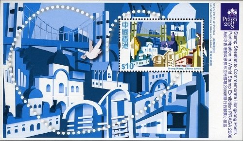 World Stamp Exhibition PRAGA 2008