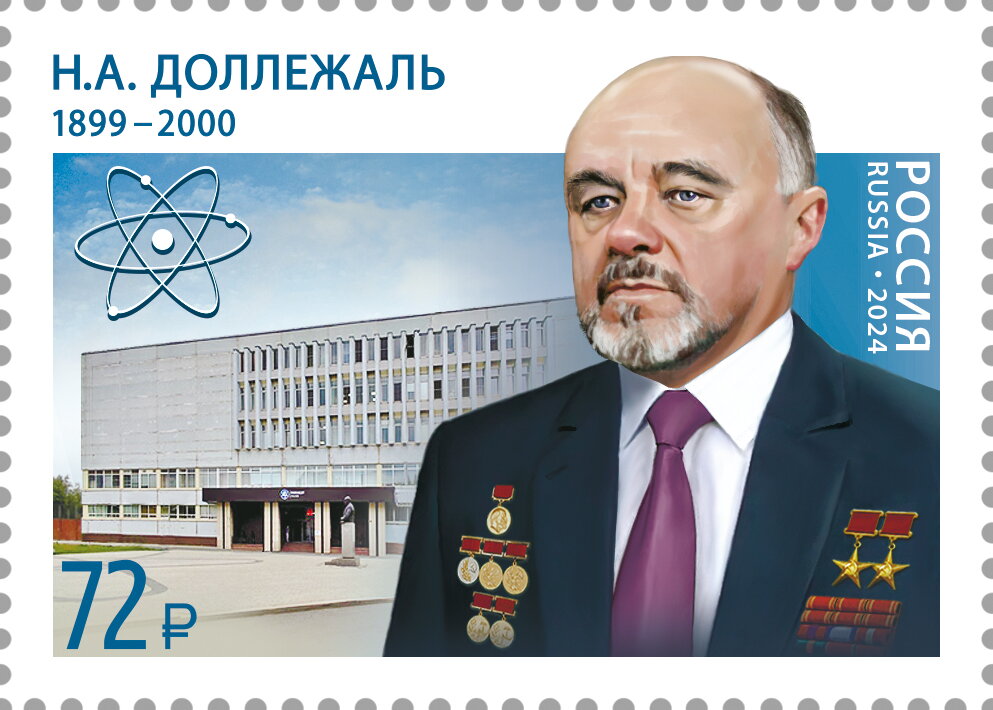 Nikolai Dollezhal, Physicist