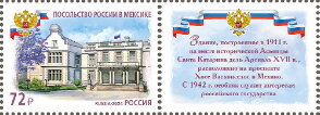 Russian Embassy in Mexico