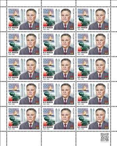Full Pane, Viktor Makeev, Military Engineer, Russia,  , Engineers, Famous People, Weapons