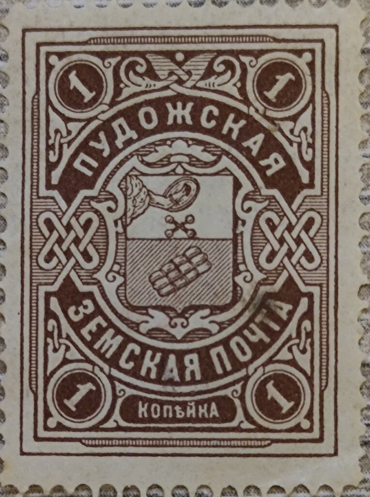 Coat of arms