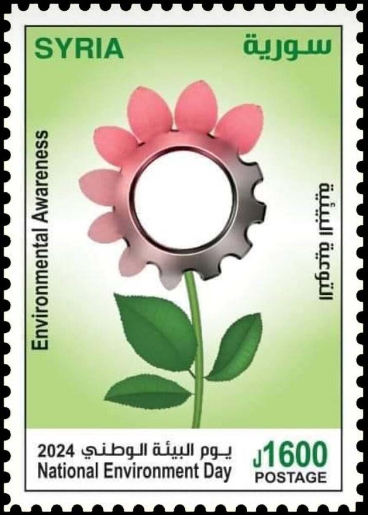 National Environment Day 2024