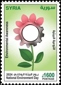 Stamp, National Environment Day 2024, Syria,  , Environment Protection