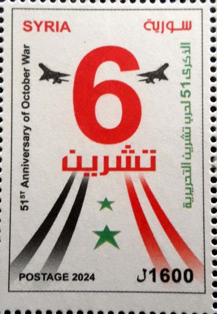 October 1973 War, 51 Years