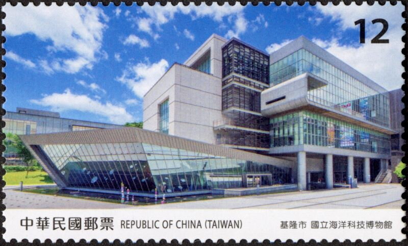 National Museum of Marine Science and Technology, Keelung