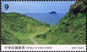 Stamp, Wangyou, Taiwan (Republic of China),  , Landscapes