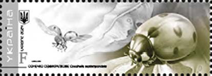 Stamp, Seven-Spot Ladybug (Coccinella septempunctata), Ukraine,  , Animals (Fauna), Beetles, Insects