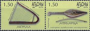 Se-tenant, Abkhazian National Musical Instruments, Abkhazia,  , Musical Instruments