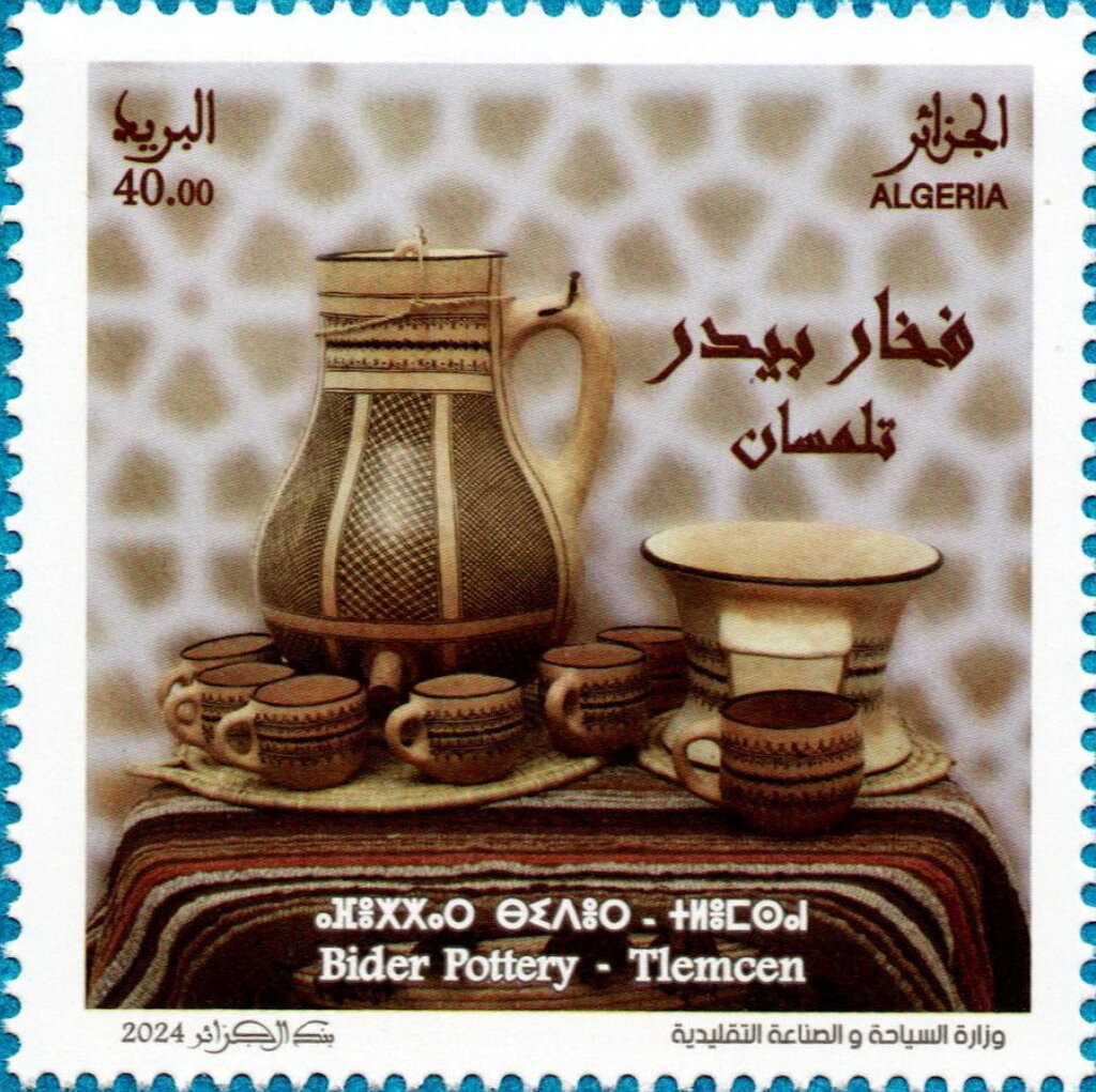 Bidar Pottery of Tilimsan