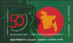 Souvenir Sheet, 2023 Bangladesh International Stamp Exhibition, Bangladesh,  , Heads of State, Maps, Philatelic Exhibitions
