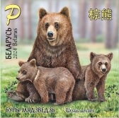 Brown Bear