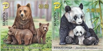 Fauna of Belarus and China