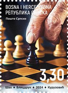 Stamp, International Chess Federation (FIDE), Centenary, Bosnia and Herzegovina, Serbian Admin,  , Chess