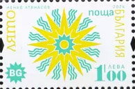 Stamp, Summer, Bulgaria,  , Seasons