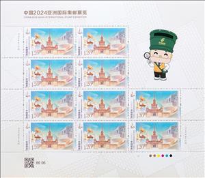 Full Pane, Shanghai Architecture, China, People's Republic,  , Architecture, Philatelic Exhibitions