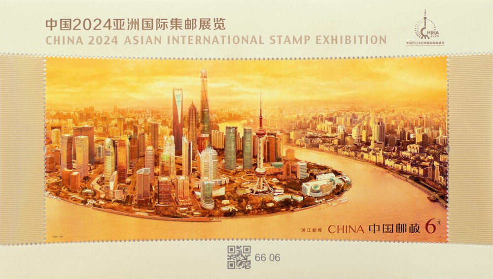 View of Shanghai
