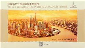 Souvenir Sheet, View of Shanghai, China, People's Republic,  , Philatelic Exhibitions, Townscapes / City Views