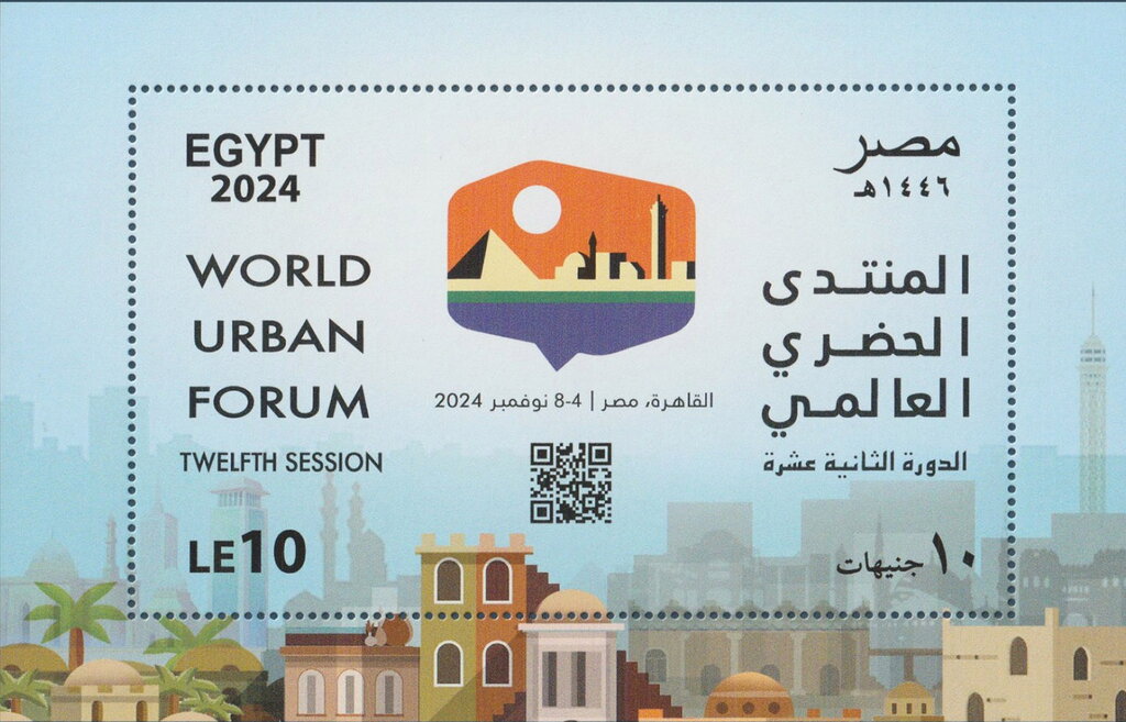 12th World Urban Forum, Cairo