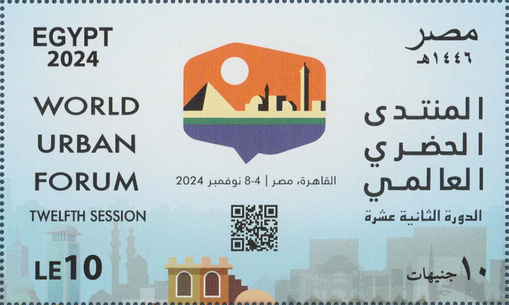 12th World Urban Forum, Cairo