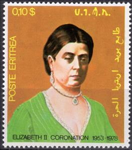 Stamp, Queen Elizabeth II Coronation, Eritrea,  , Famous People, Queens, Royalty, Special Occasions
