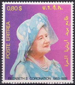 Stamp, Queen Elizabeth II Coronation, Eritrea,  , Famous People, Queens, Royalty, Special Occasions