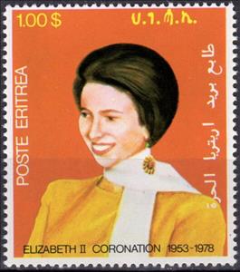 Stamp, Queen Elizabeth II Coronation, Eritrea,  , Famous People, Queens, Royalty, Special Occasions