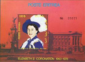 Souvenir Sheet, Queen Elizabeth II Coronation, Eritrea,  , Famous People, Queens, Royalty, Special Occasions