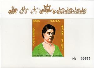 Souvenir Sheet, Queen Elizabeth II Coronation, Eritrea,  , Famous People, Queens, Royalty, Special Occasions