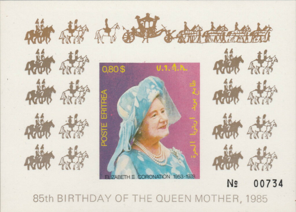 Queen Elizabeth II Coronation from 1980 Inscr. 85th Birthday