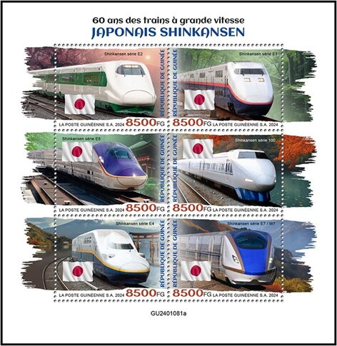 60th Anniversary of Japanese Shinkansen High Speed Trains