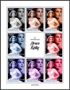 Mini Sheet, 95th Anniversary of the Birth of Grace Kelly, Guinea,  , Actors, Anniversaries and Jubilees, Princesses