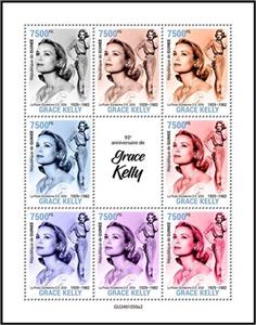 Mini Sheet, 95th Anniversary of the Birth of Grace Kelly, Guinea,  , Actors, Anniversaries and Jubilees, Princesses