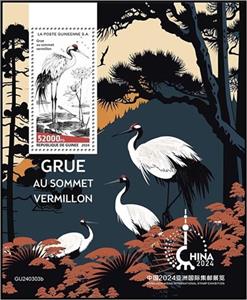 Souvenir Sheet, Crane, Guinea,  , Birds, Philatelic Exhibitions
