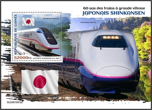 E3 Series Shinkansen