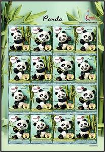 Mini Sheet, Pandas, Guinea,  , Pandas, Philatelic Exhibitions