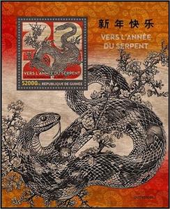 Souvenir Sheet, Year of Snake, Guinea,  , Chinese New Year, Chinese Zodiac