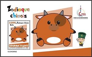 Souvenir Sheet, Zodiac Sign (Ox), Guinea,  , Chinese Zodiac, Zodiac