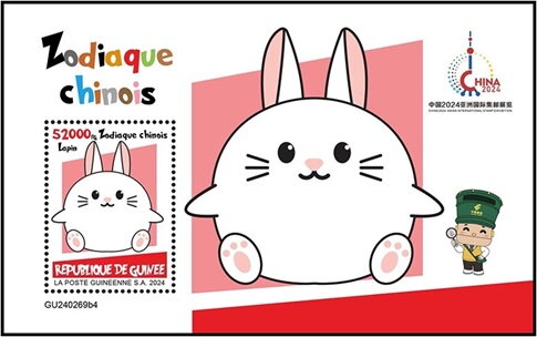 Zodiac Sign (Rabbit)