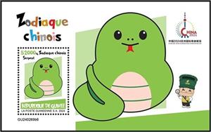 Souvenir Sheet, Zodiac Sign (Snake), Guinea,  , Chinese Zodiac, Zodiac