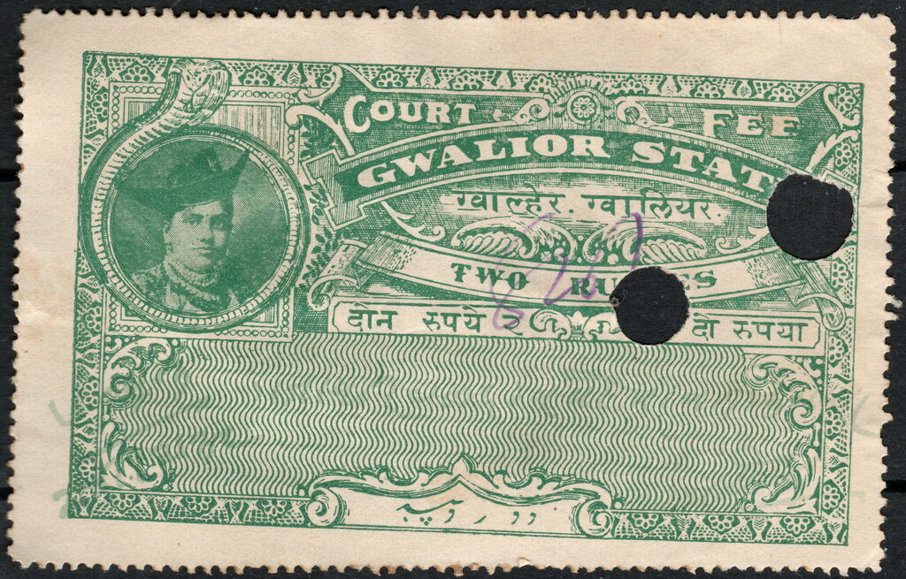 Maharajah