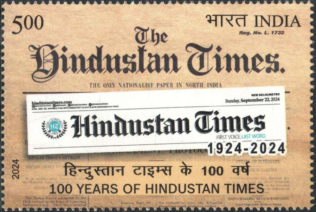 Hindustan Times, Centenary